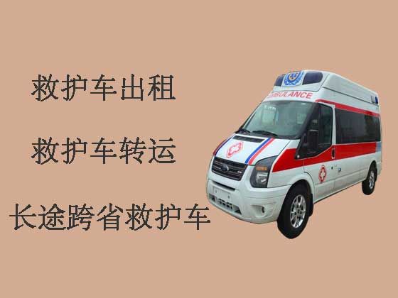 安庆私人长途救护车出租|重症监护救护车出租